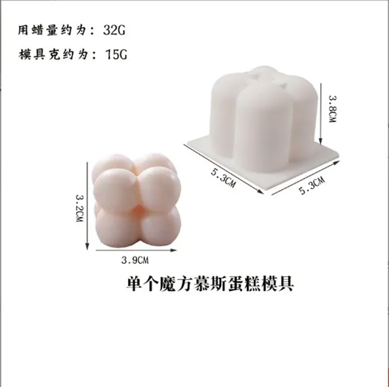 单个魔方