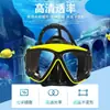 Máscara de mergulho antiembaçante transfronteiriça, antiengasgo, snorkel totalmente seco, máscara de snorkel para míopes, conjunto de equipamento de snorkel