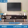 Gabinete de TV Telescópico Moderno Simples Sala de Estar Apartamento Pequeno Doméstico Branco Nórdico Gabinete de TV Gabinete de Chão
