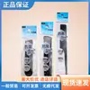 Peine de Punto Japonés Daiso Fotocatalítico Seleccionado Cuidadosamente Peine de Estilismo Peine para el Cabello Línea de División Peine Pequeño Portátil para Viaje