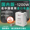 Transformador doméstico 220V a 110V 2400VA 1200W convertidor de voltaje 110V a 220V