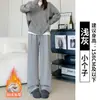 Pantalones de Felpa con Bolsillo Curvo para Mujer, Nuevos Pantalones de Cintura Alta Rectos para Otoño e Invierno, Pantalones Casuales Estrechos de Pierna Ancha para Mujer Petite