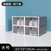 Caixa de Sapato Transparente Tipo Gaveta de Plástico Espesso para Homens e Mulheres Caixa de Armazenamento para Sapatos de Cano Alto Prova de Poeira Sapateira de Combinação Livre
