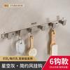 Gancho para ropa de pared sin perforar, gancho para ropa de porche de entrada, fila de ganchos, gancho para abrigo para puerta de entrada, venta al por mayor