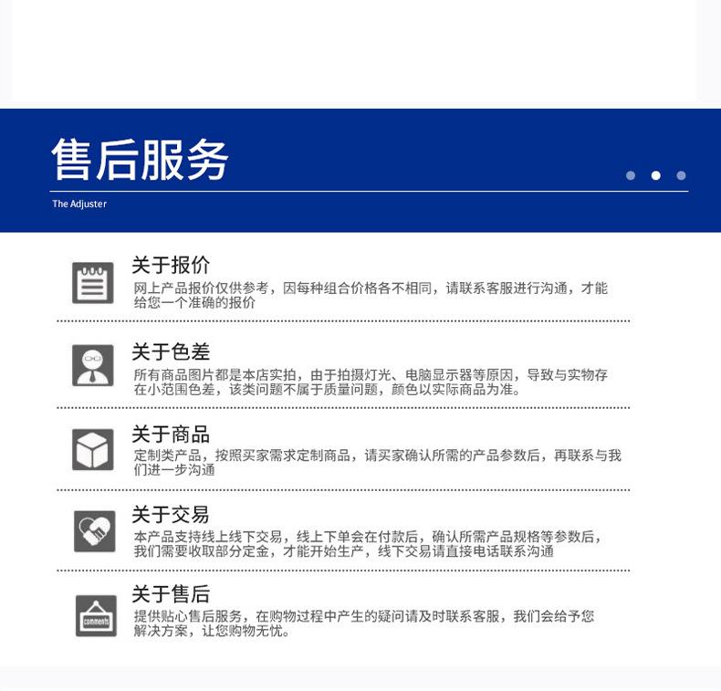详情页_05.jpg