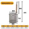 Acero inoxidable 304 colador caliente picante malla de filtro fideos colador grande cocinar fideos colador sopa en polvo cesta caliente para verduras colador de polvo