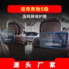 Adecuado para 26 Modelos de Navegación Mercedes-Benz Clase S Película Templada de Alta Definición Maybach Pantalla de Instrumentos de Control Central Película Protectora Decoración Interior