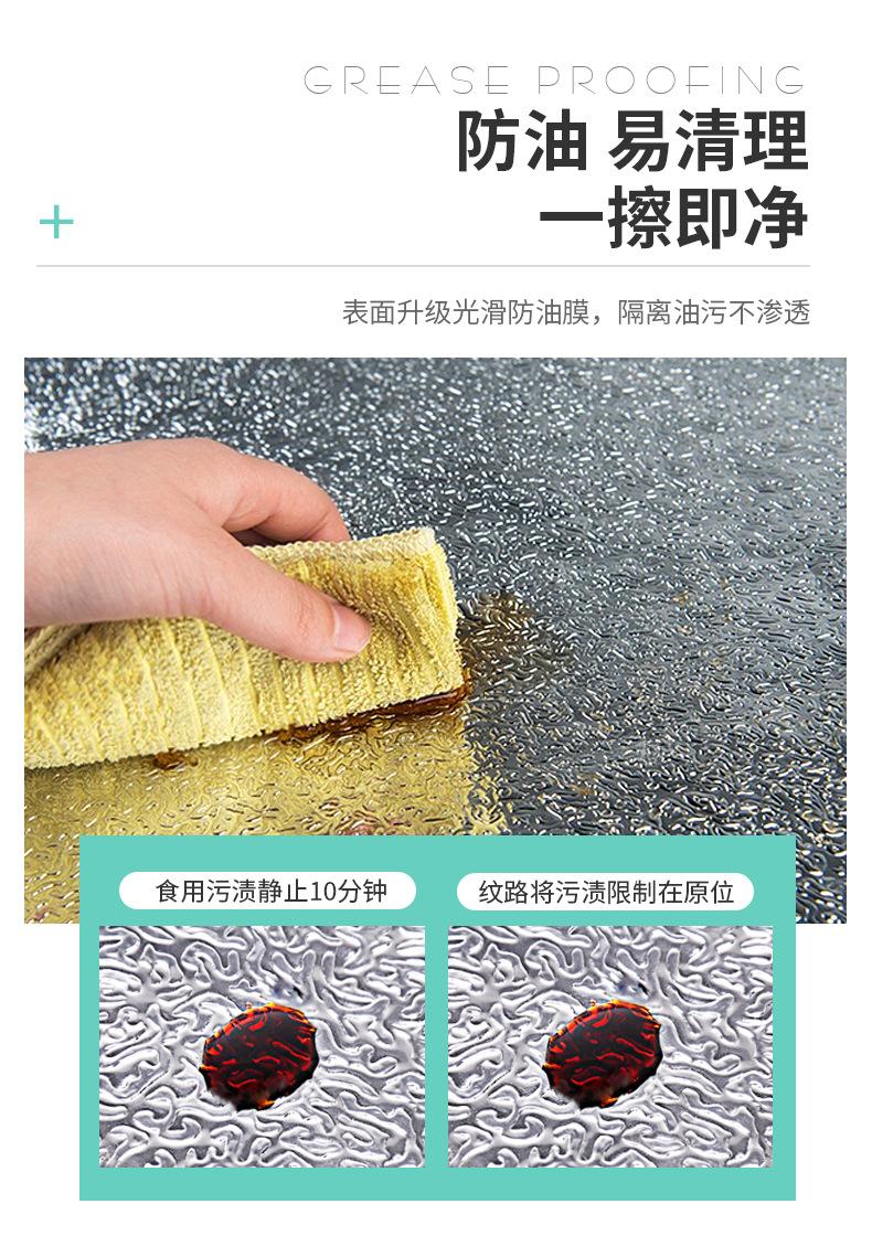 防油贴-新_05.jpg