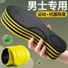 Plantillas de Látex con Sensación de Pisar Heces, Súper Suaves, Unisex, Antiolor, Amortiguadoras, Transpirables, Cómodas para Estar de Pie Mucho Tiempo y Especialmente Diseñadas para Correr