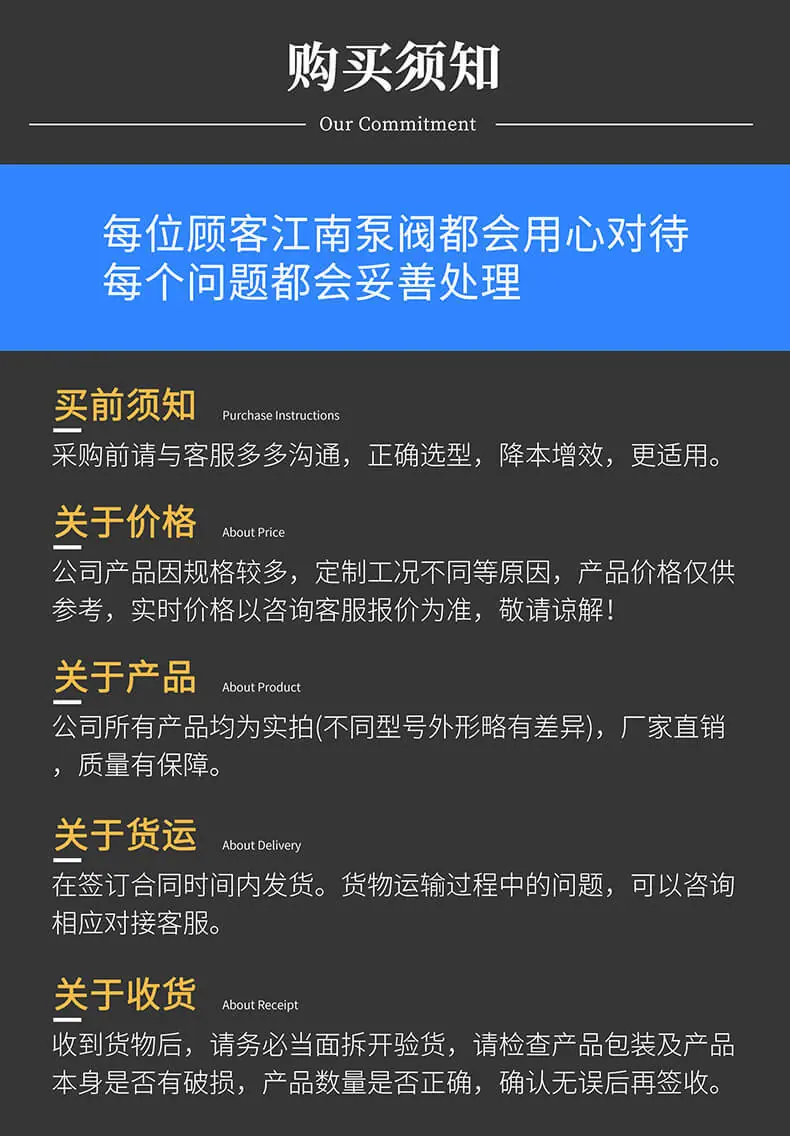 购买