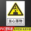 Las señales de seguridad del taller de fábrica están etiquetadas con placas de aluminio de PVC, señales de no fuegos artificiales, señales de advertencia de seguridad, personalizadas
