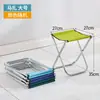 Taburete de pesca almacenamiento taburete plegable engrosado con respaldo silla pequeña banco de tren barbacoa pesca al aire libre hogar