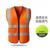 Colete de segurança refletivo multi-bolsos colete refletivo canteiro de obras construção vestuário refletivo impressão trabalhadores de saneamento trânsito