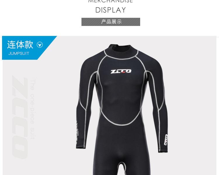 3mm条形护膝潜水服_08.jpg