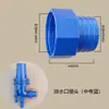 Acessórios Completos para Aquário Conector de Saída de Drenagem Conector de Tubo Parafuso Conexões de Tubo do Filtro Inferior Tubo de Transbordamento Rosca Acessórios para Vaso Sanitário de Peixe