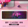 Teclado Mecánico Inalámbrico Bluetooth de Tres Modos 108 Teclas Grabado Lateral Eje Azul Silencioso para Gaming E-Sports Femenino Oficina 75