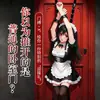 Jiuai Sm Juguetes Sexuales X Puerta Columpio Esposas Correas Ajustables Pareja Sexo Bondage Restricción Carmen Columpio