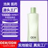 Shampoo Anticaspa e Controle de Oleosidade Processamento OEM Processamento Personalizado OEM Fábrica Atacado Shampoo Hidratante e de Manutenção