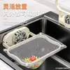 Ventosa Sin Taladro Soporte Filtro Fregadero Cocina Hogar Sobras Arroz Multifuncional Uso Diario Plegable Colador Desagüe Fregadero