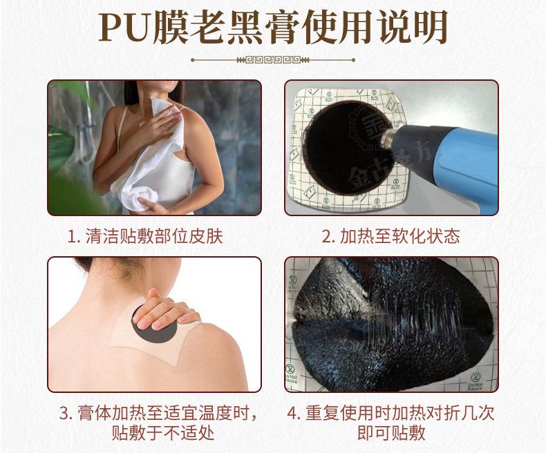现货PU膜详情_06