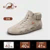 Zapatos de hombre Gongyang originales, nuevos zapatos casuales deportivos de cuero genuino para hombre de otoño e invierno, zapatos de algodón, zapatos cálidos para hombre, botas Martin