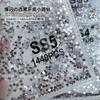 1440 Pedrería de Espalda Plana para Arte de Uñas, Pedrería de Vidrio Redonda Pequeña de Color Blanco AB Super Brillante, Pedrería Checa para Decoraciones de Uñas al Por Mayor