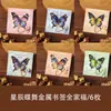 Marcador de metal con mariposa pintada al óleo, un regalo de cumpleaños para un mejor amigo, recuerdo de graduación, personalizable con el nombre de la clase y el logotipo