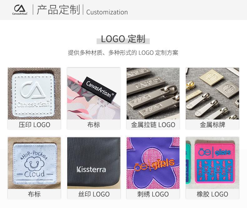 G50-01中文版定制页面_08