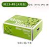 Caja de Regalo de Uva Qingwang Caja Vacía Caja de Cartón para Uva Kyoho Paquete de 5/5 kg Caja de Embalaje para Uva Rose Sunshine
