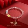 2024 año del Dragón pulsera de año de nacimiento estilo étnico femenino Dragón del Zodíaco pulsera de ágata roja pulsera de cristal regalo de cumpleaños