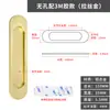 Manija de Puerta Corredera de Vidrio para Balcón de Cocina, Aleación de Aluminio sin Taladro Montada en Superficie, Manija Plana para Puerta Corredera de Armario