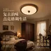 Luminária de Teto Japonesa de Espectro Total, Luminária Vintage para Quarto com Proteção para os Olhos, Luminária LED Estilo Retro Americano com Noz, Luminária de Quarto