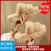 Chinelos Peludos Quentinhos para Casa para Mulheres Usarem Fora Outono e Inverno 2024 Nova Moda Sola Grossa Barras Paralelas Uma Linha Chinelos de Algodão Tendência Ins