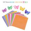 DIY Origami Papel-corte 15 centímetros Quadrado Colorido Laser Papel Glitter Origami Kidsren Papel Artesanal Perolado Papel Colorfuled