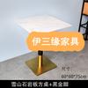 Mesa de Jantar de Lousa de Luxo Leve Loja de Chá com Leite Loja de Frango Frito Bar Combinação de Mesa e Cadeira de Bar Café Comercial Pequena Redonda Quadrada