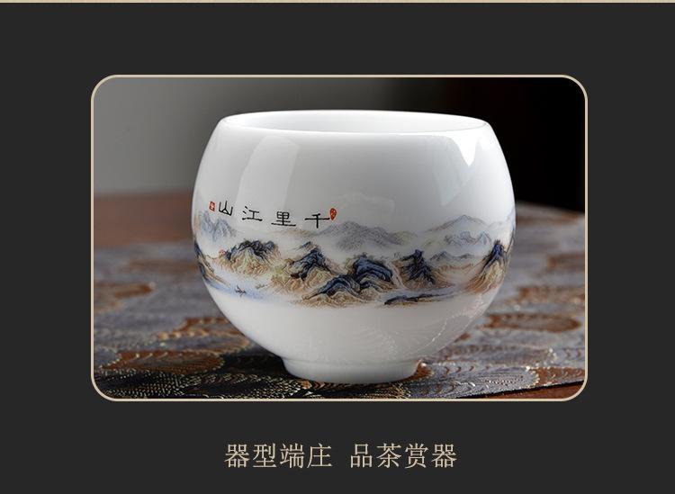 冰种羊脂玉茶具_16.jpg