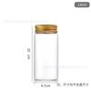 Botella de tubo de borosilicato de alto contenido, diámetro de 47 mm, rosca de aluminio dorado, botella de reactivo sellada, botella de varios tamaños, venta al por mayor