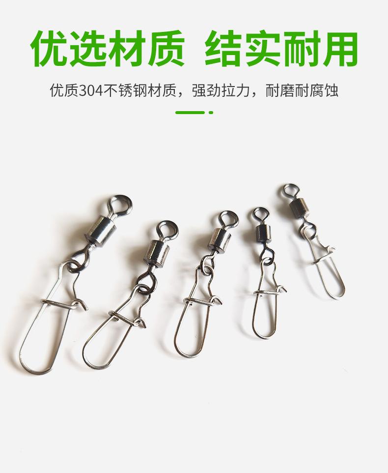 现货路亚八字环连接器 美式转环增强别针不锈钢垂钓用品渔具配件