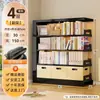 Estantería de acero estilo biblioteca para uso doméstico en la sala de estar, estante de almacenamiento de múltiples niveles de pie, estantería para niños, estante para libros ilustrados, estante de almacenamiento de pared