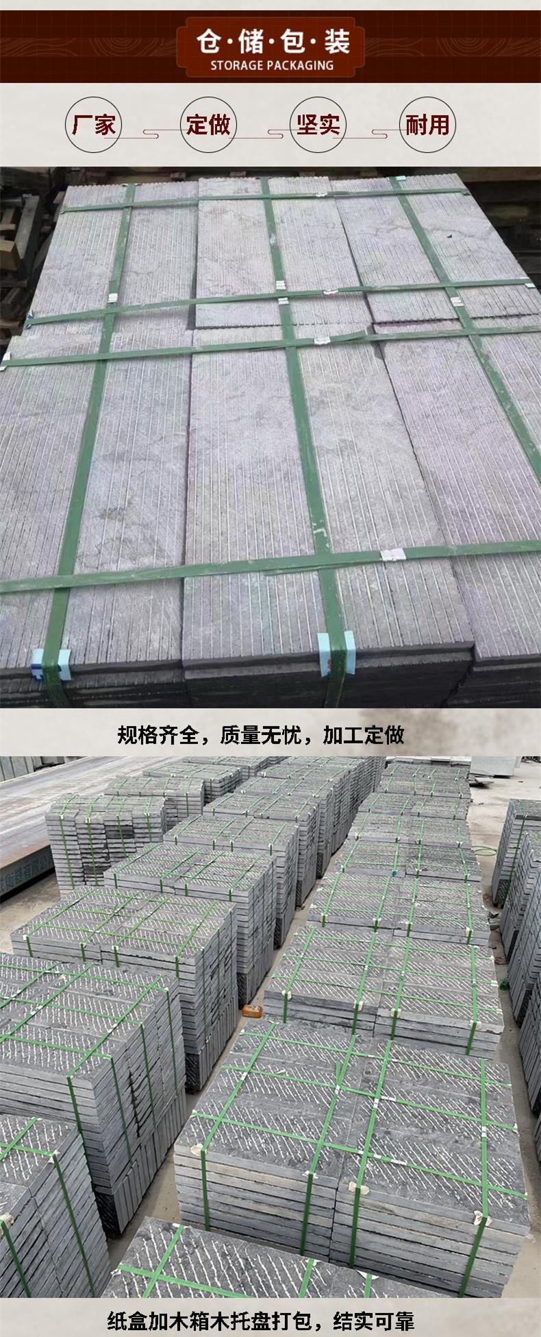 青石板博奥_4.jpg