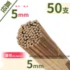 Modelo de Edificio Hecho a Mano DIY Materiales de Composición 3D Brochetas de Bambú Palitos Redondos Pequeños de Madera Palitos de Madera Tiras de Madera Bloques de Madera Palitos de Bambú