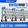Puerta Metálica Eléctrica Retráctil Automática de Aleación de Aluminio y Acero Inoxidable Xiyuan para Escuelas, Sitios de Construcción, Fábricas y Áreas Residenciales