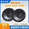 Piezas de Goma con Forma Resistentes al Desgaste, Caucho Mecánico, Piezas Varias de Caucho EPDM Resistente al Aceite, Almohadillas Elásticas Amortiguadoras