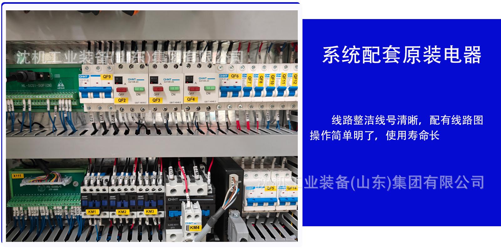 电器详情页