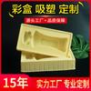 Shenzhen empaque de blíster forrado con flocado para vino tinto suministro de soporte interior para vino tinto bandeja de blíster texturizada con flocado empaque de vino tinto