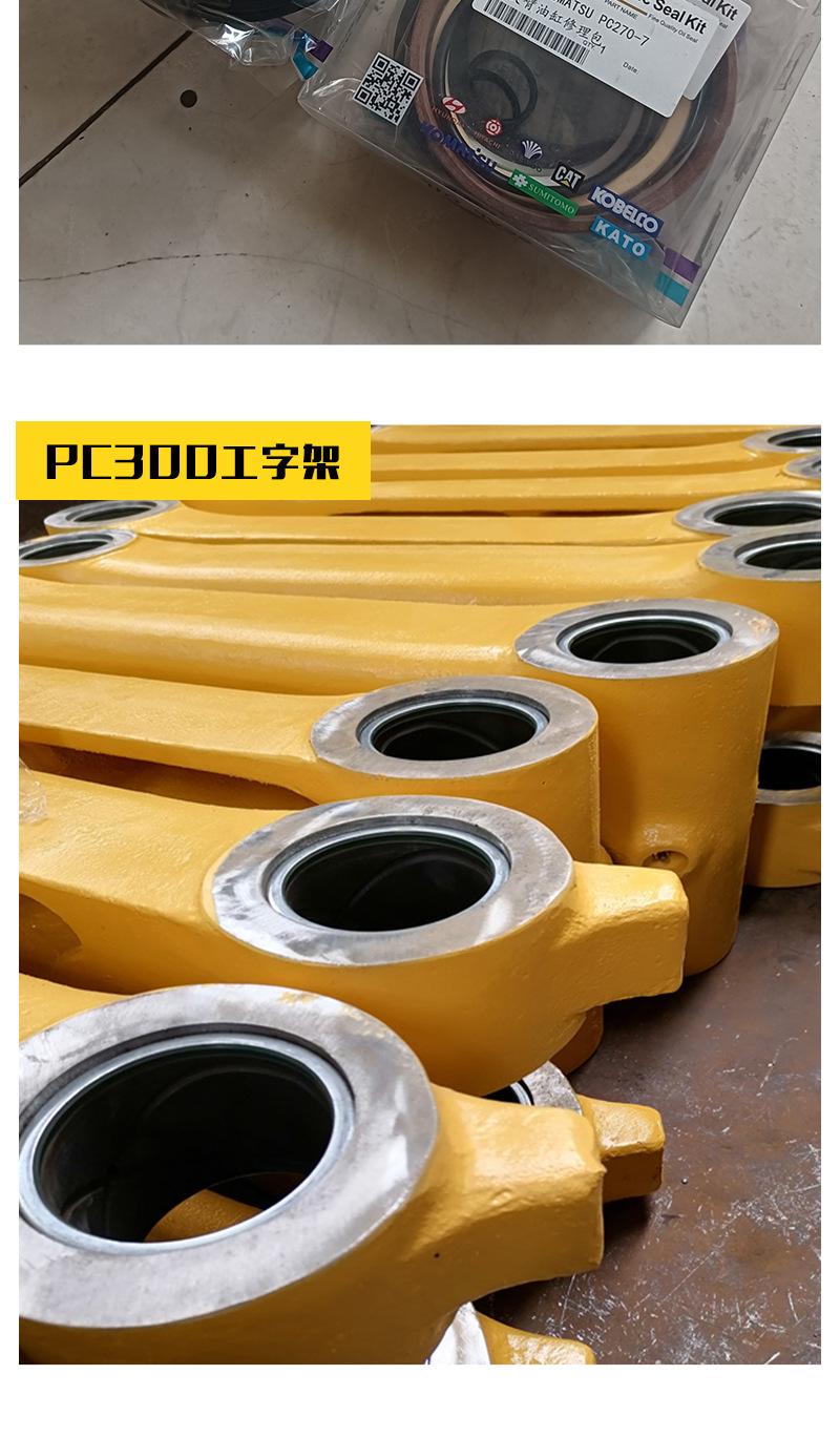 挖掘机配件详情_09.jpg