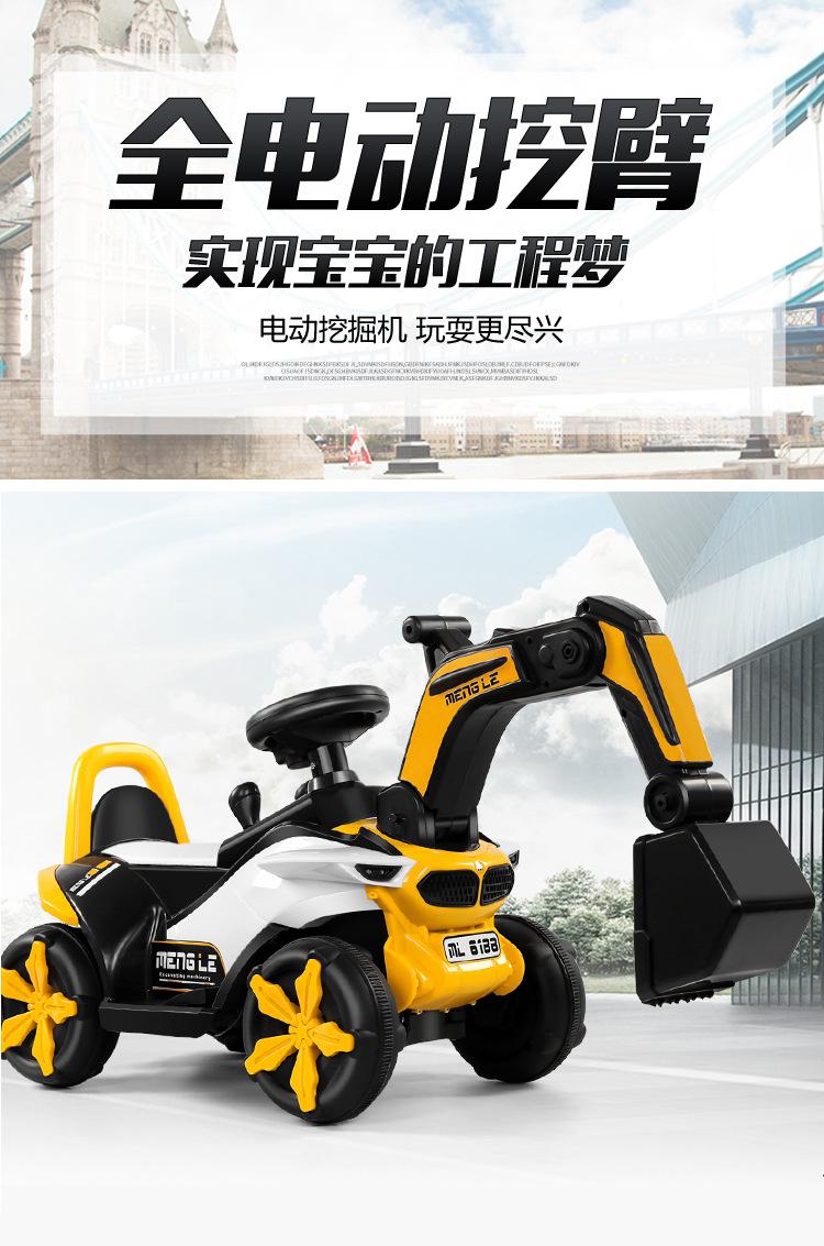 阿里巴巴详情_07
