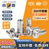 Tuerca de Mueble de Acero Inoxidable 304 con Cierre de Tope Cabeza Plana Oblicua Biselada Hexagonal para Contrachapado M3M4M5M6M10