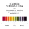 Papel de prueba extenso de pH 1-14 sanaisi prueba ácido y álcali calidad del agua cosméticos orina humana saliva líquido amniótico laboratorio