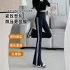 Calça Flare Listrada Emagrecedora Nova Primavera e Verão, Cintura Alta Levanta Bumbum Casual Controle de Barriga, Transfronteiriça
